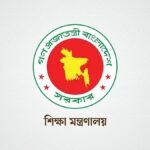 স্কুল-কলেজের ছুটির তালিকায় পরিবর্তন: ক্লাস শুরু ২৪ সেপ্টেম্বর