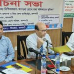 ঝালকাঠিতে তথ্য অধিকার দিবস পালিত, ওয়েব পোর্টাল হালনাগাদের নির্দেশ