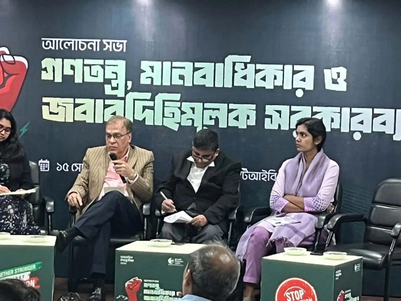 বাকস্বাধীনতার চর্চায় সন্ত্রাসবিরোধী আইনের ব্যবহার নিয়ে টিআইবির উদ্বেগ