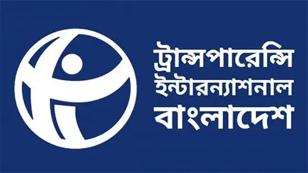 দখলবাজি ও চাঁদাবাজি নিয়ন্ত্রণে ব্যর্থতা সরকারের জন্য অশনিসংকেত: টিআইবি