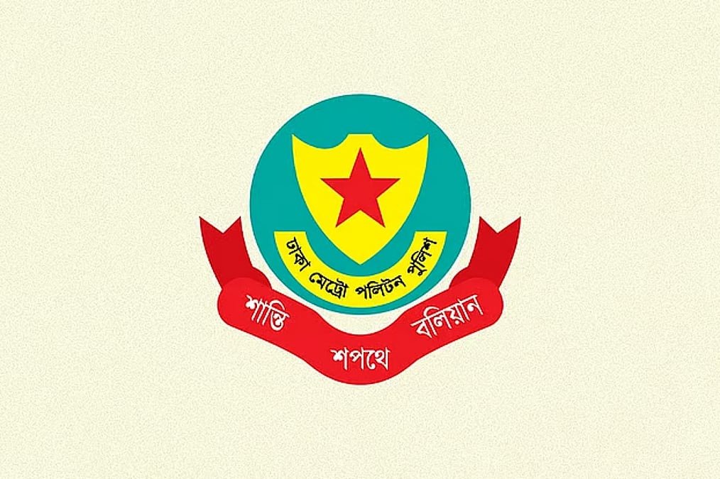 গুলশান থানার ওসি প্রত্যাহার: প্রশাসনিক নির্দেশে বদলি