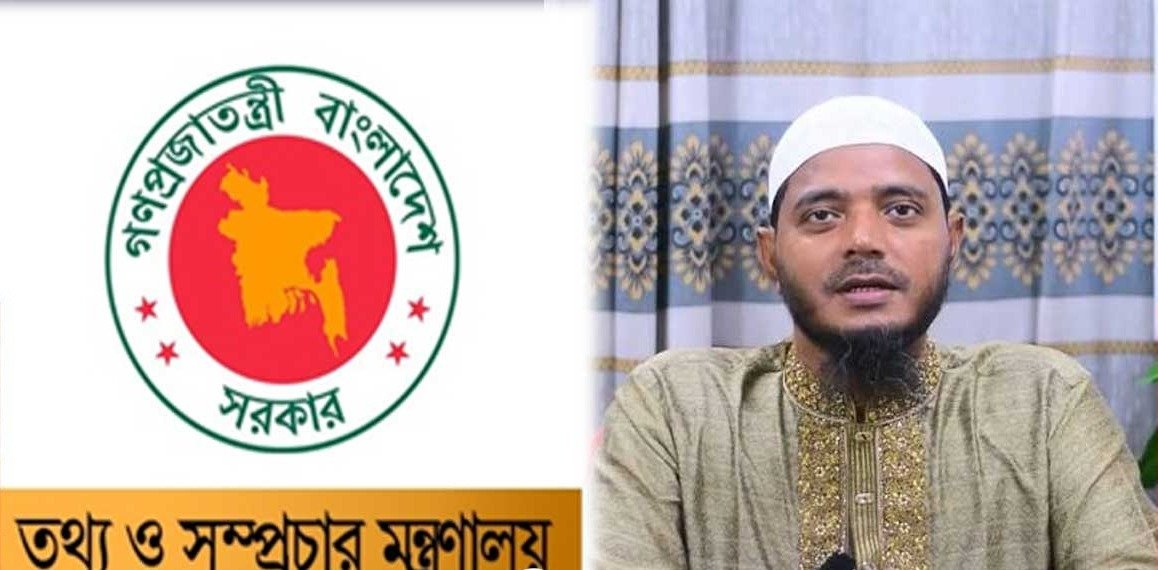 তথ্য ও সম্প্রচার সংসদীয় কমিটিতে সদস্য হলেন এমপি শফিকুল