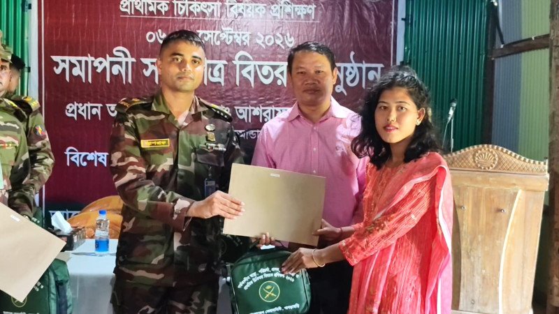 পানছড়িতে স্বাস্থ্য প্রশিক্ষণ শেষে ৩৮ জনকে সনদ প্রদান