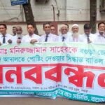 বগুড়ায় জেলা জজের যোগদানের প্রথম দিনেই এজলাসে হট্টগোল ও