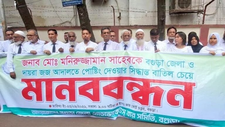 বগুড়ায় জেলা জজের যোগদানের প্রথম দিনেই এজলাসে হট্টগোল ও