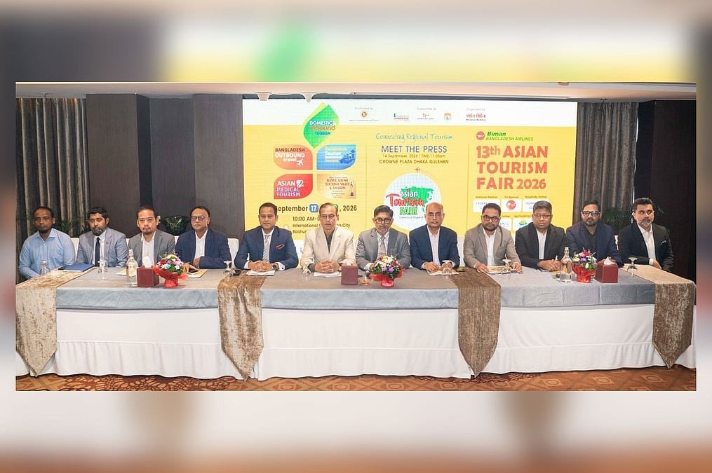 ঢাকায় ১৭ সেপ্টেম্বর শুরু হচ্ছে তিন দিনব্যাপী এশিয়ান পর্যটন মেলা, থাকছে ১০ দেশের ২০০ প্রতিষ্ঠান