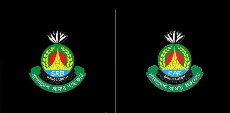 র‍্যাবের নতুন রূপ: এসআরবি নামে যাত্রা শুরু