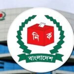 রাজনৈতিক দলগুলোর সঙ্গে নির্বাচন কমিশনের সংলাপ স্থগিত