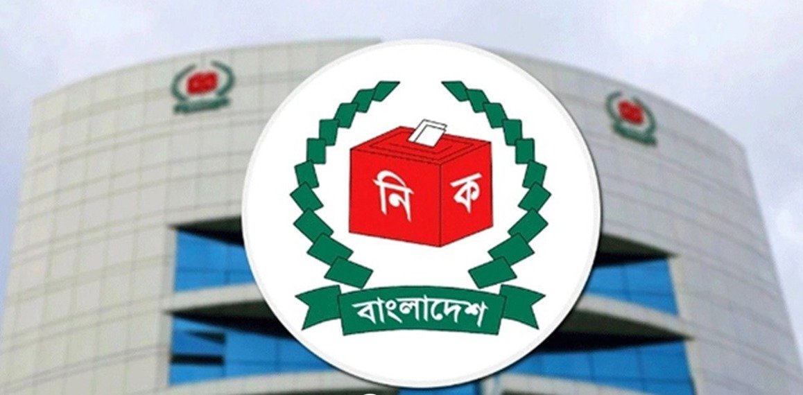 রাজনৈতিক দলগুলোর সঙ্গে নির্বাচন কমিশনের সংলাপ স্থগিত