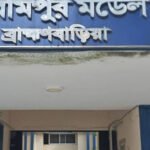 বাঞ্ছারামপুরে ছয় দিন নিখোঁজের পর ড্রেজার ব্যবসায়ীর উদ্ধার