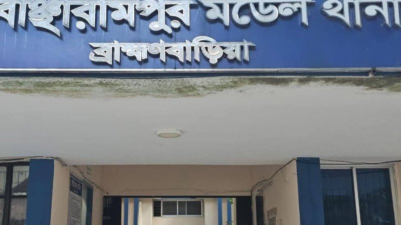 বাঞ্ছারামপুরে ছয় দিন নিখোঁজের পর ড্রেজার ব্যবসায়ীর উদ্ধার