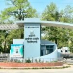 রুয়েটে এমফিল-পিএইচডি ও বিভিন্ন ইঞ্জিনিয়ারিং কোর্সে ভর্তির সুযোগ