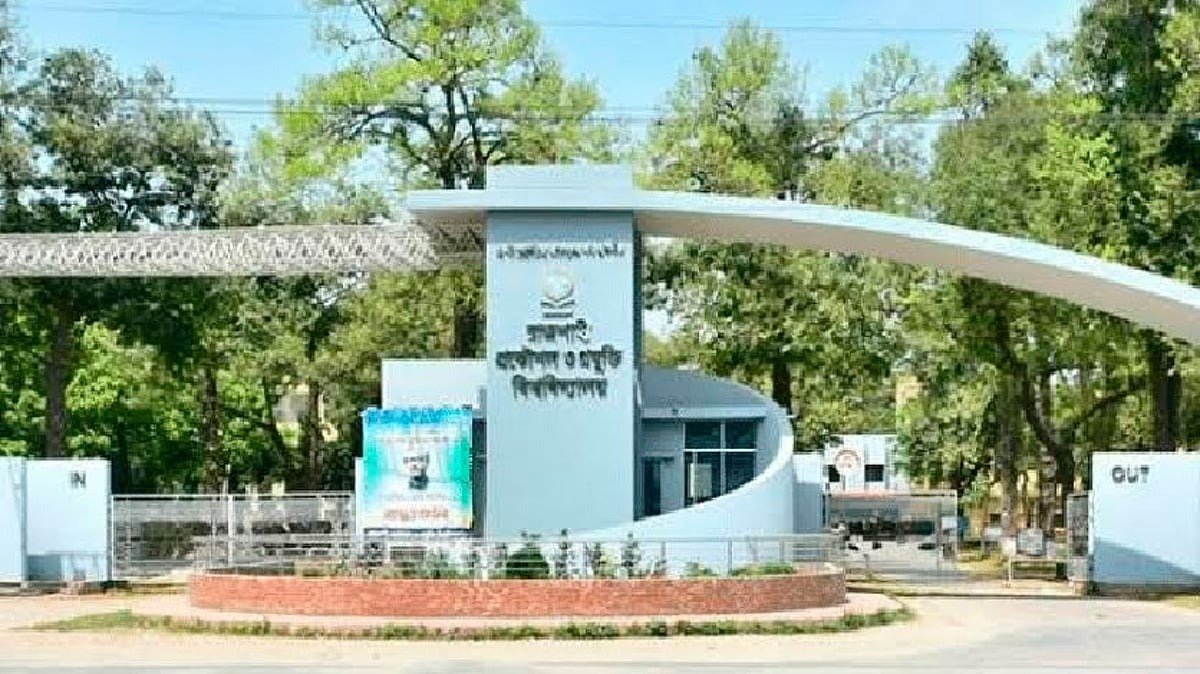 রুয়েটে এমফিল-পিএইচডি ও বিভিন্ন ইঞ্জিনিয়ারিং কোর্সে ভর্তির সুযোগ