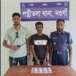 নওগাঁর পত্নীতলায় ট্যাপেন্টাডলসহ মাদক ব্যবসায়ী গ্রেফতার