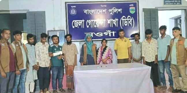 নওগাঁয় নুনিয়াপট্টি ও সুইপার কলোনিতে মাদকবিরোধী অভিযান, ইয়াবাসহ গ্রেপ্তার ৯