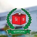 নির্বাচনী ব্যয় ও প্রতীকের নিয়মে বড় পরিবর্তন আনল ইসি