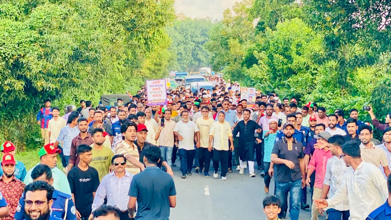 ফটিকছড়িতে মাদক ও সন্ত্রাসবিরোধী পদযাত্রা: অংশ নিলেন প্রায় ১০ হাজার মানুষ