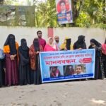 চাঁদপুরে মাদককারবারির বিরুদ্ধে ব্যবস্থা নেয়ার দাবিতে মানববন্ধন