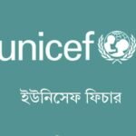 মাদকের ভয়াল থাবায় বিপন্ন পথশিশুদের ভবিষ্যৎ