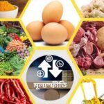 আগস্টে মূল্যস্ফীতি কমে ১০ মাসের সর্বনিম্ন পর্যায়ে