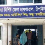 চাঁপাইনবাবগঞ্জে ডেঙ্গুর প্রকোপ: এক নারী ও শিশুর মৃত্যু