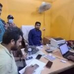 চট্টগ্রামে ঘুষের মামলায় সাবরেজিস্ট্রারের জামিন নামঞ্জুর
