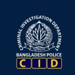 পিএসসিতে প্রশ্নপত্র ফাঁস: সিআইডির চার্জশিটে ৫৫ জনের জালিয়াতির নেটওয়ার্ক