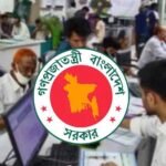 সরকারি চাকরিতে তদবির রুখতে কঠোর বার্তা মন্ত্রিপরিষদ বিভাগের