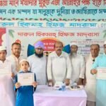 ফরিদগঞ্জে দারুল হিকমাহ হিফজ মাদ্রাসায় ৫ হাফেজকে সনদ প্রদান