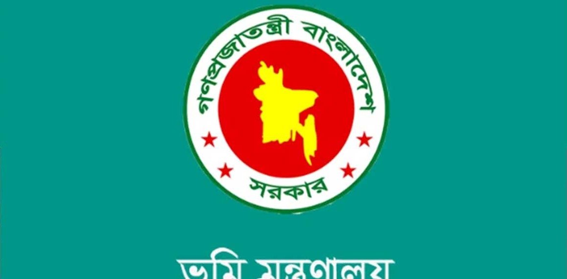 উপজেলা ও ইউনিয়ন ভূমি অফিসে চালু হচ্ছে বায়োমেট্রিক হাজিরা