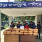 গাজীপুরে ৮৮ কেজি গাঁজাসহ স্ত্রী আটক, স্বামী পলাতক