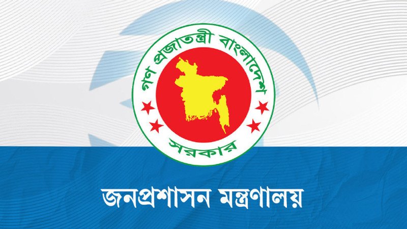 ৬৮ উপজেলায় এসিল্যান্ড প্রত্যাহার, বিভাগীয় কার্যালয়ে ন্যস্ত