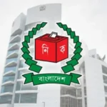 মিষ্টির শূন্য আসনে ৯০ দিনের মধ্যে উপনির্বাচন: ইসি