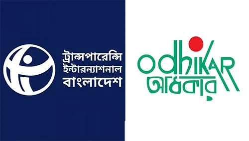ক্রসফায়ার নিয়ে আইজিপির মন্তব্যে টিআইবি ও অধিকারের তীব্র উদ্বেগ