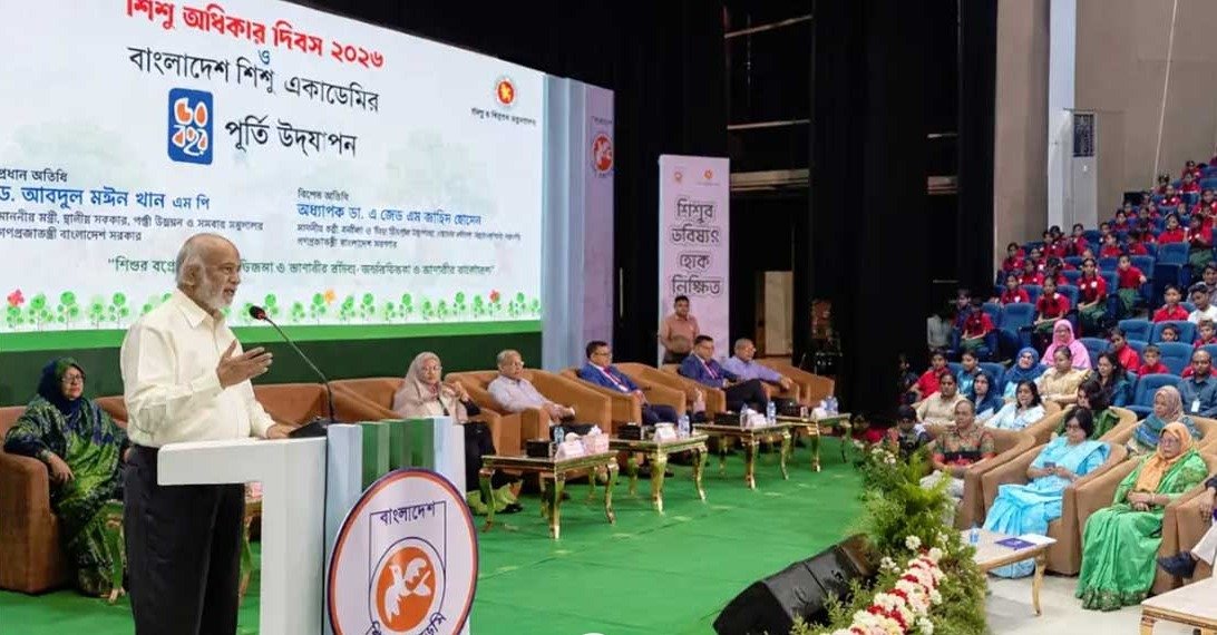 শিশুদের ভবিষ্যৎ নিশ্চিতে সরকার কাজ করছে: ড. মঈন খান