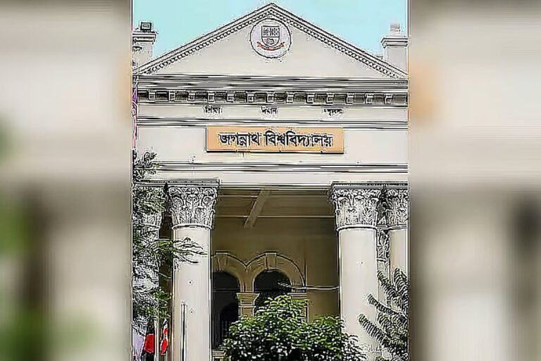 প্রধানমন্ত্রী স্বর্ণপদকের জন্য জগন্নাথ বিশ্ববিদ্যালয়ের ১৬ শিক্ষার্থী মনোনীত