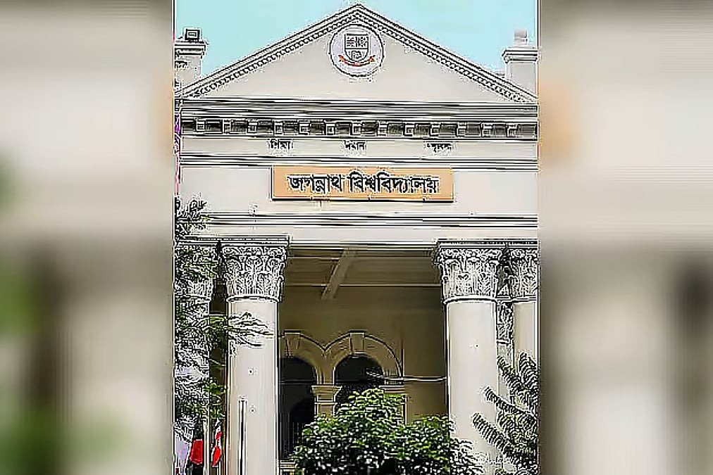 প্রধানমন্ত্রী স্বর্ণপদকের জন্য জগন্নাথ বিশ্ববিদ্যালয়ের ১৬ শিক্ষার্থী মনোনীত