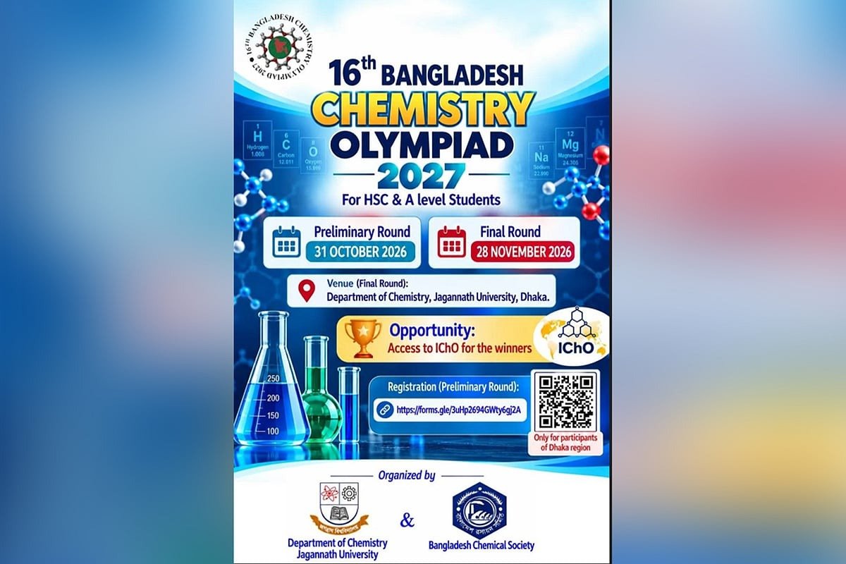 ১৬তম বাংলাদেশ রসায়ন অলিম্পিয়াড: নিবন্ধনের সময়সীমা বাড়ল