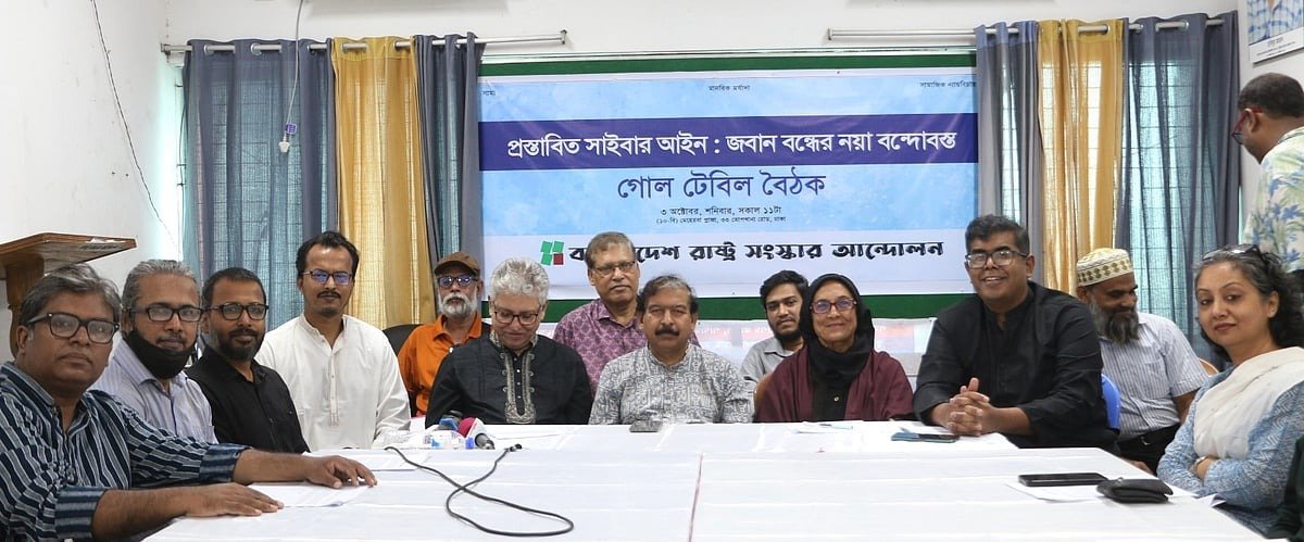 নতুন সাইবার আইনে হাসিনার পথেই হাঁটছে সরকার: হাসনাত কাইয়ূম