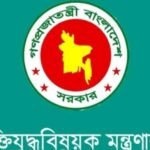 মুক্তিযোদ্ধাদের শেষ বিদায়ের সম্মানে ৯ কোটি ৪৯ লাখ টাকা