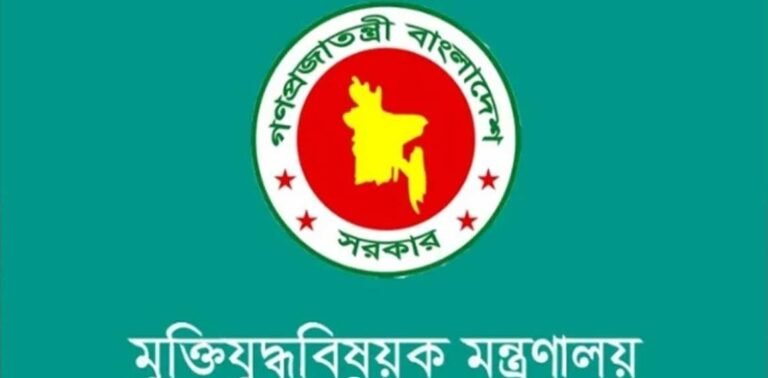 মুক্তিযোদ্ধাদের শেষ বিদায়ের সম্মানে ৯ কোটি ৪৯ লাখ টাকা