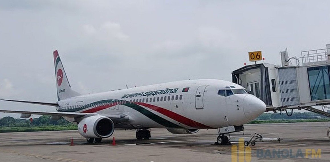 সৌদিতে বিমান হামলায় বিঘ্নিত ফ্লাইট: ভোগান্তিতে ১৫ হাজার যাত্রী