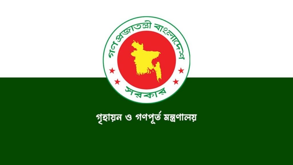 রাজউকের ১৪১৩ প্লট তদন্তের মুখে, অনিয়মে ১০৭৪টির কাজ স্থগিত