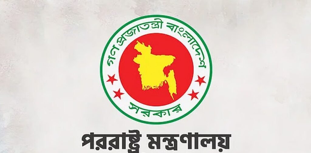 ইসরাইলি প্রেসিডেন্টের বক্তব্যের সময় বাংলাদেশের ওয়াকআউট