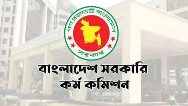 বিভিন্ন সরকারি দপ্তরে ১৩৫ পদে পিএসসির নিয়োগ বিজ্ঞপ্তি