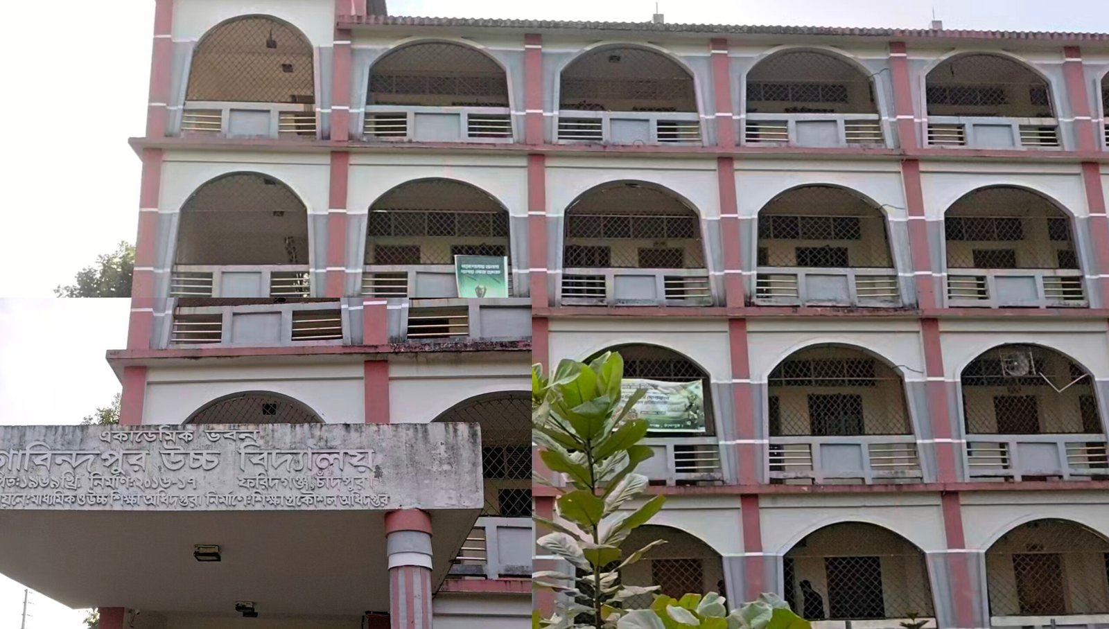 ফরিদগঞ্জ গোবিন্দপুর উচ্চ বিদ্যালয়ের পাঁচ বছরের আয়-ব্যয়ের হিসাব নিয়ে প্রশ্ন, পাল্টাপাল্টি বক্তব্য