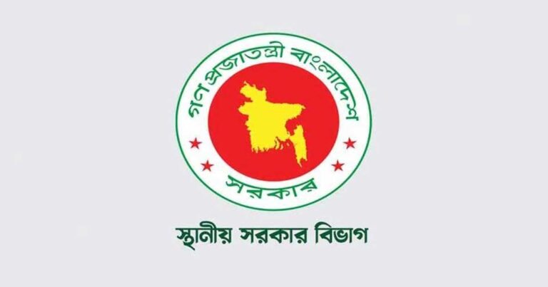 ইউনিয়ন পরিষদ পুনর্গঠন ও বিভক্তকরণ স্থগিত করল সরকার