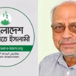 মেজর আক্তারুজ্জামান সম্পর্কে পিপির মন্তব্যে জামায়াতের তীব্র নিন্দা
