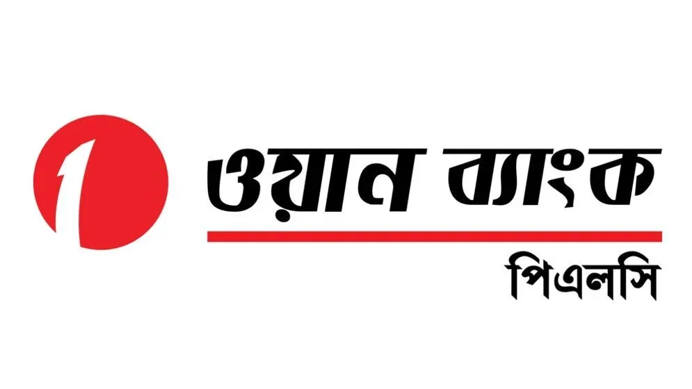 ওয়ান ব্যাংকে ট্রেইনি অফিসার পদে নিয়োগ বিজ্ঞপ্তি