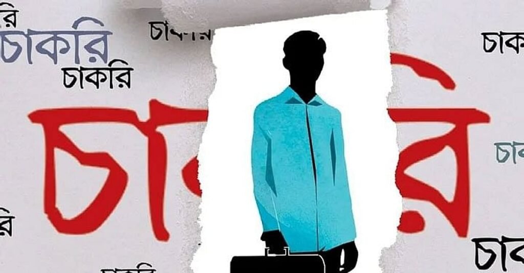 নেত্রকোনা জেলা প্রশাসকের কার্যালয়ে ৮৬ পদে নিয়োগ